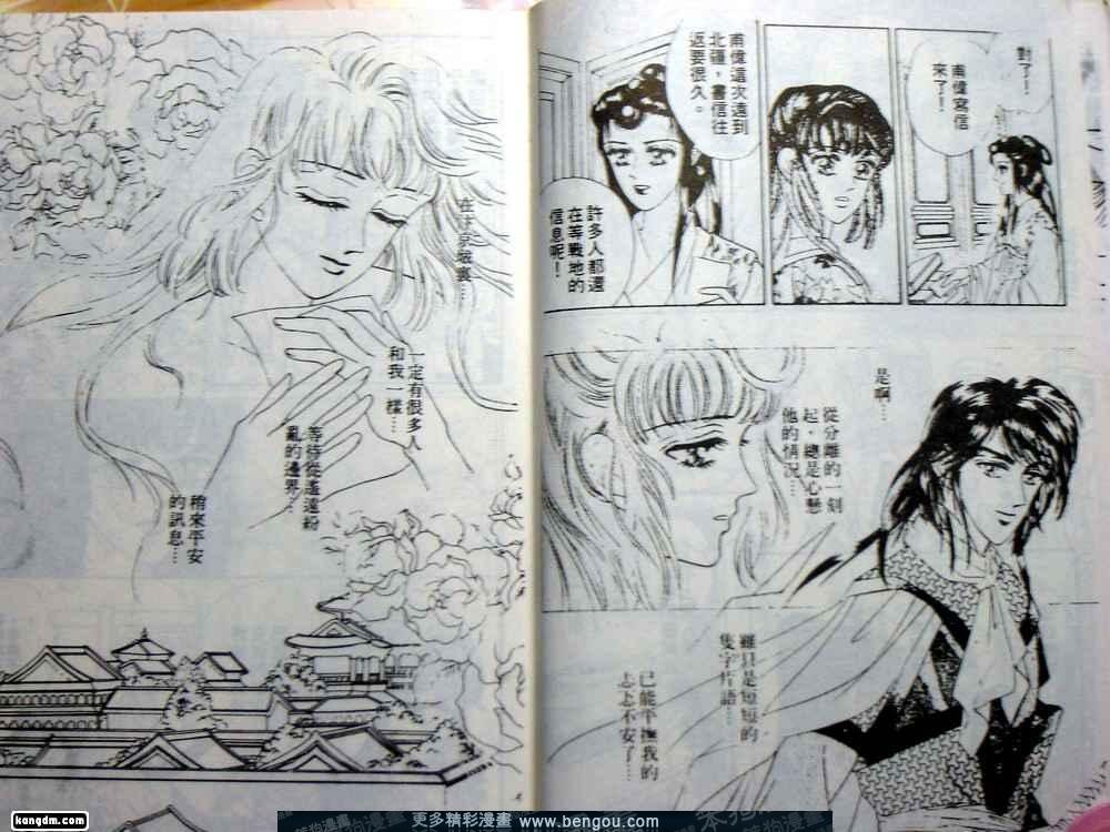 第4卷