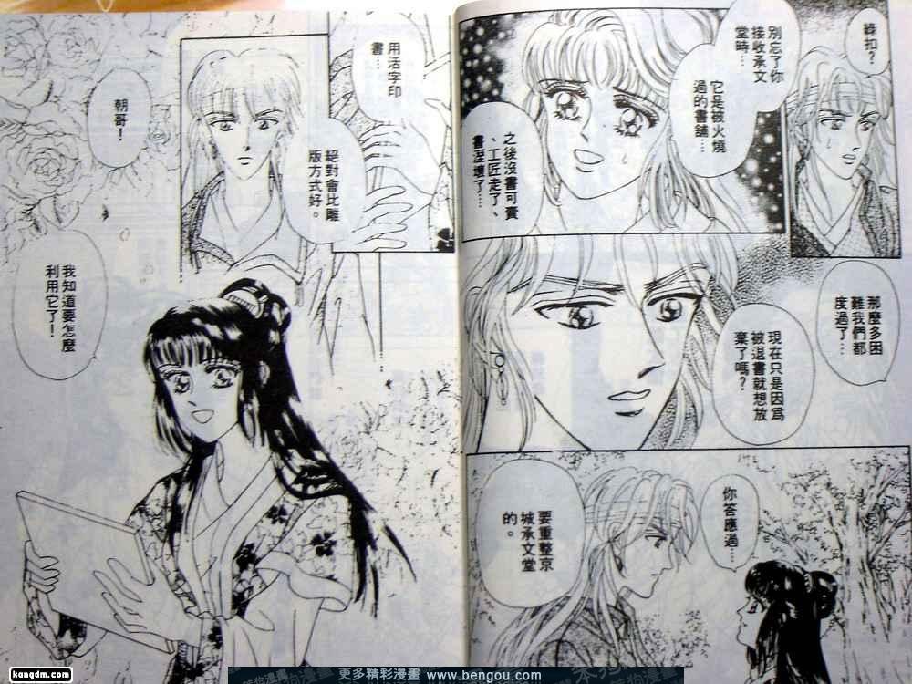 第4卷