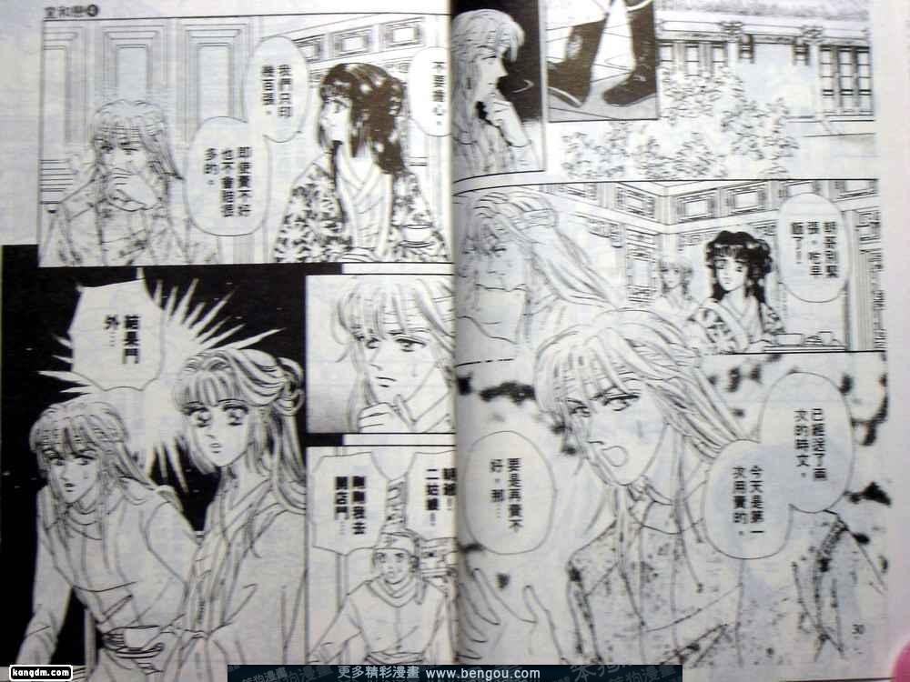 第4卷