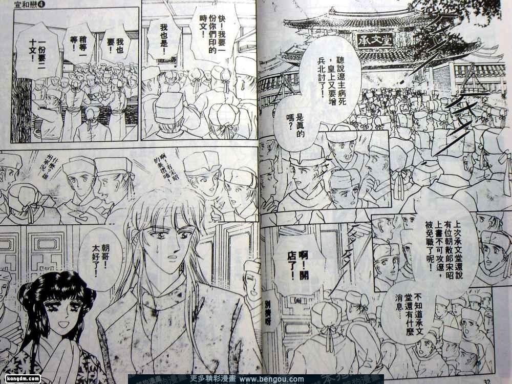 第4卷