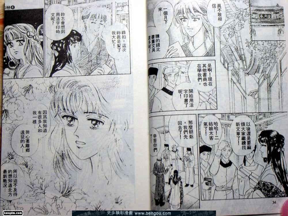 第4卷
