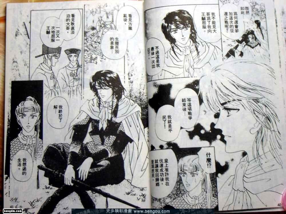 第4卷