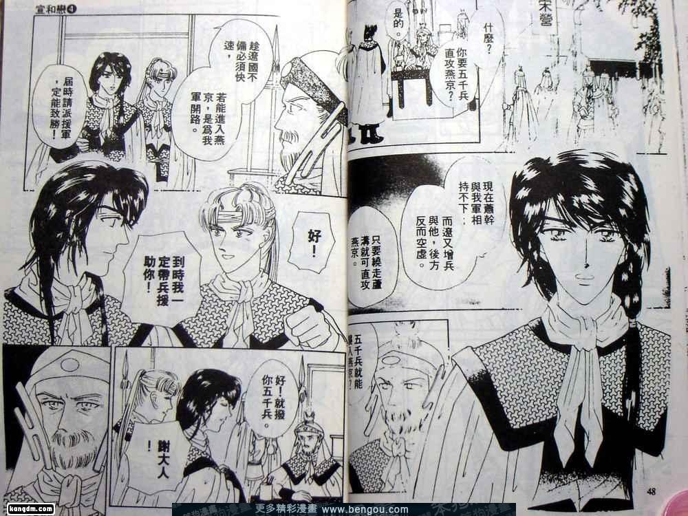 第4卷