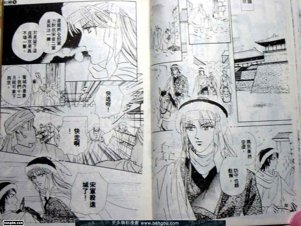 第4卷