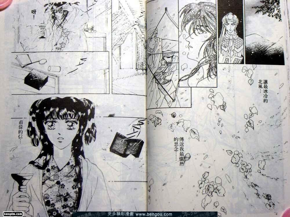 第4卷