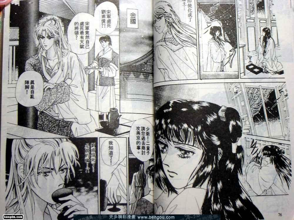 第4卷