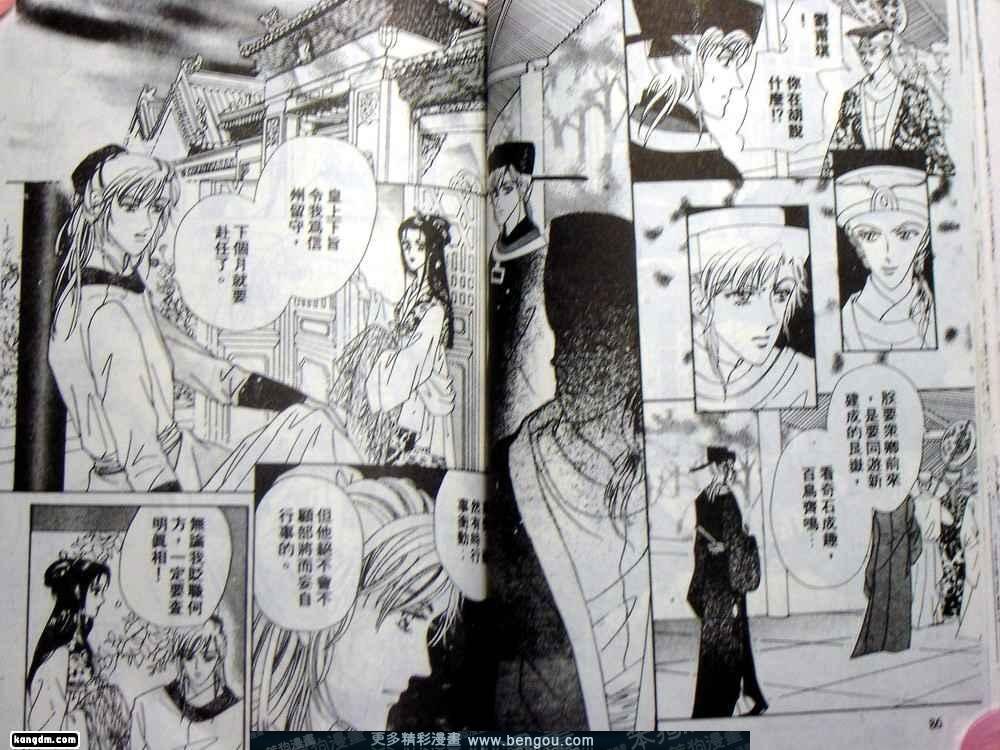 第4卷