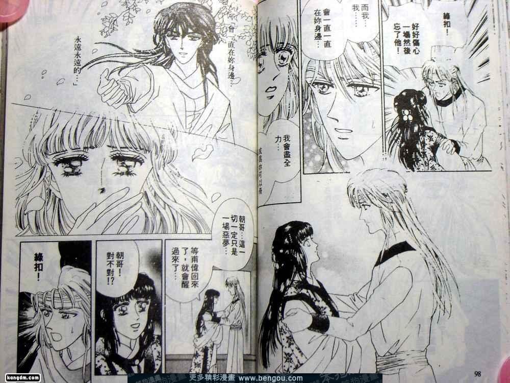 第4卷