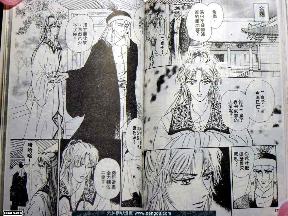 第4卷