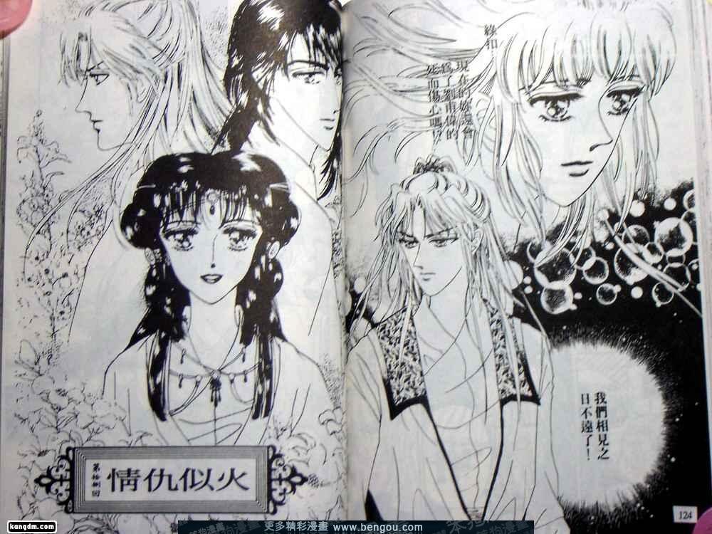 第4卷