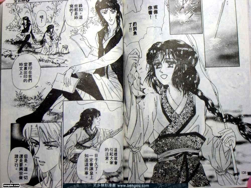 第4卷