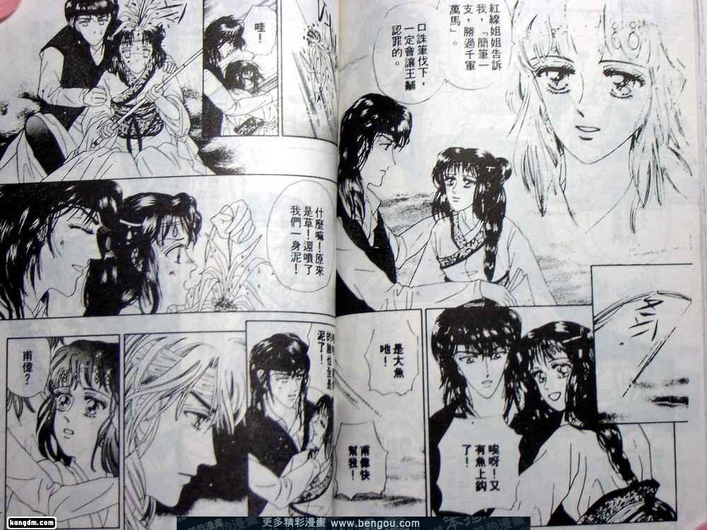 第4卷