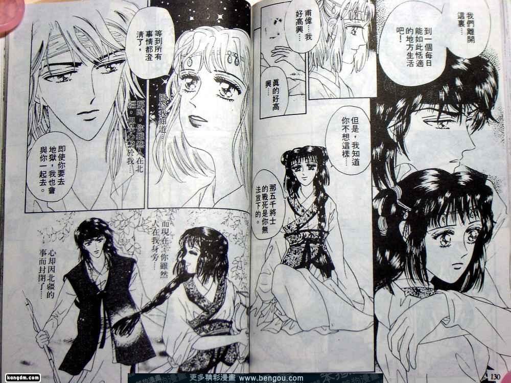 第4卷