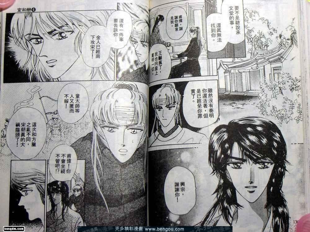 第4卷