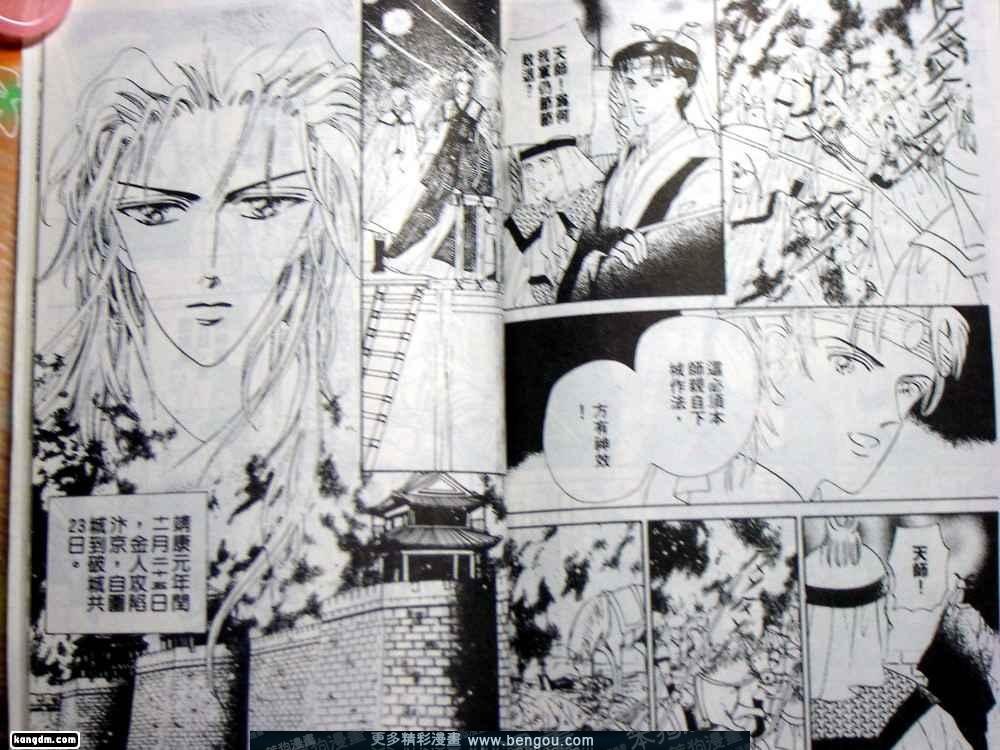 第4卷