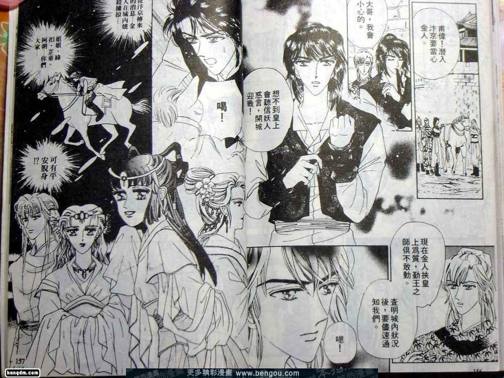 第4卷