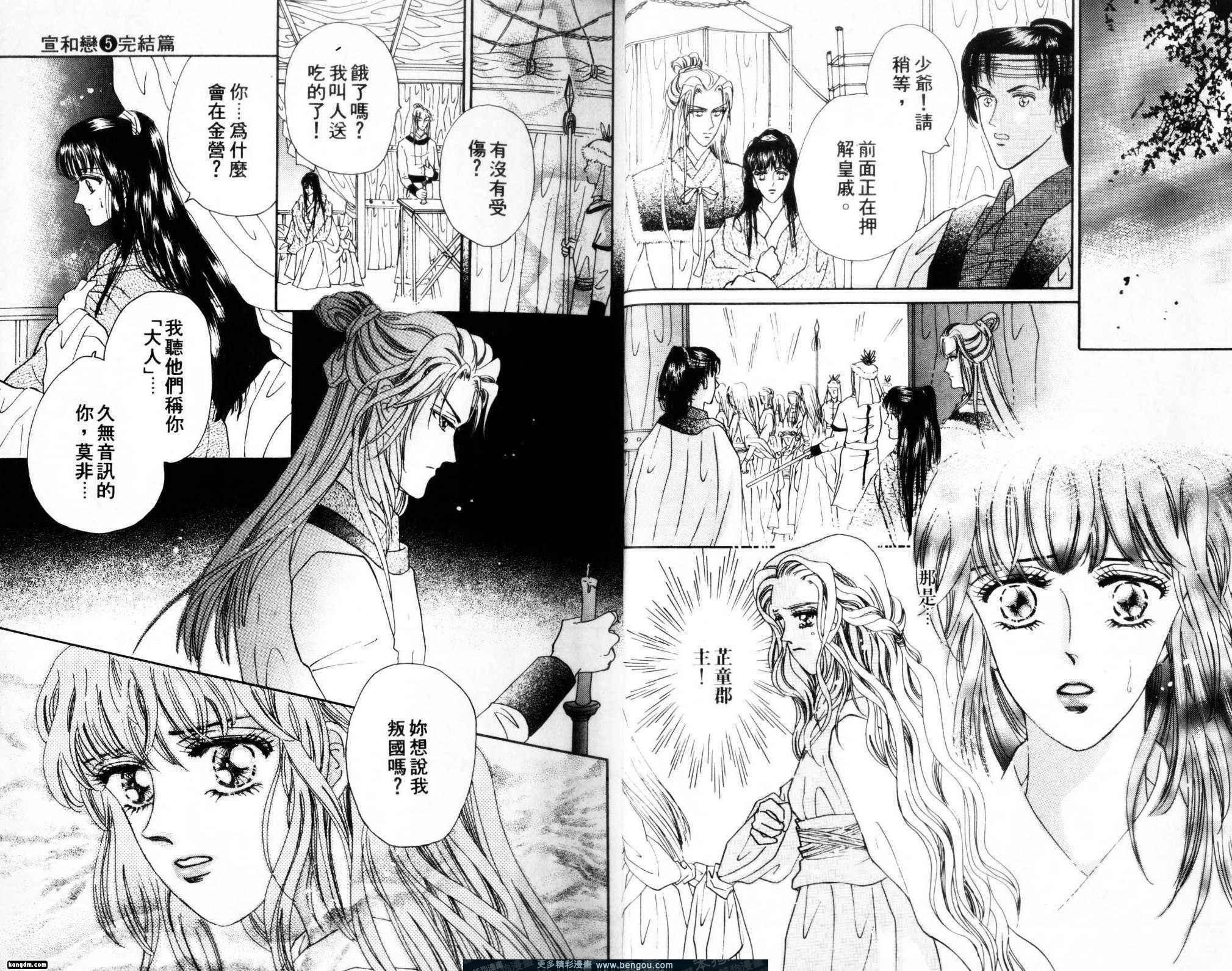 第5卷