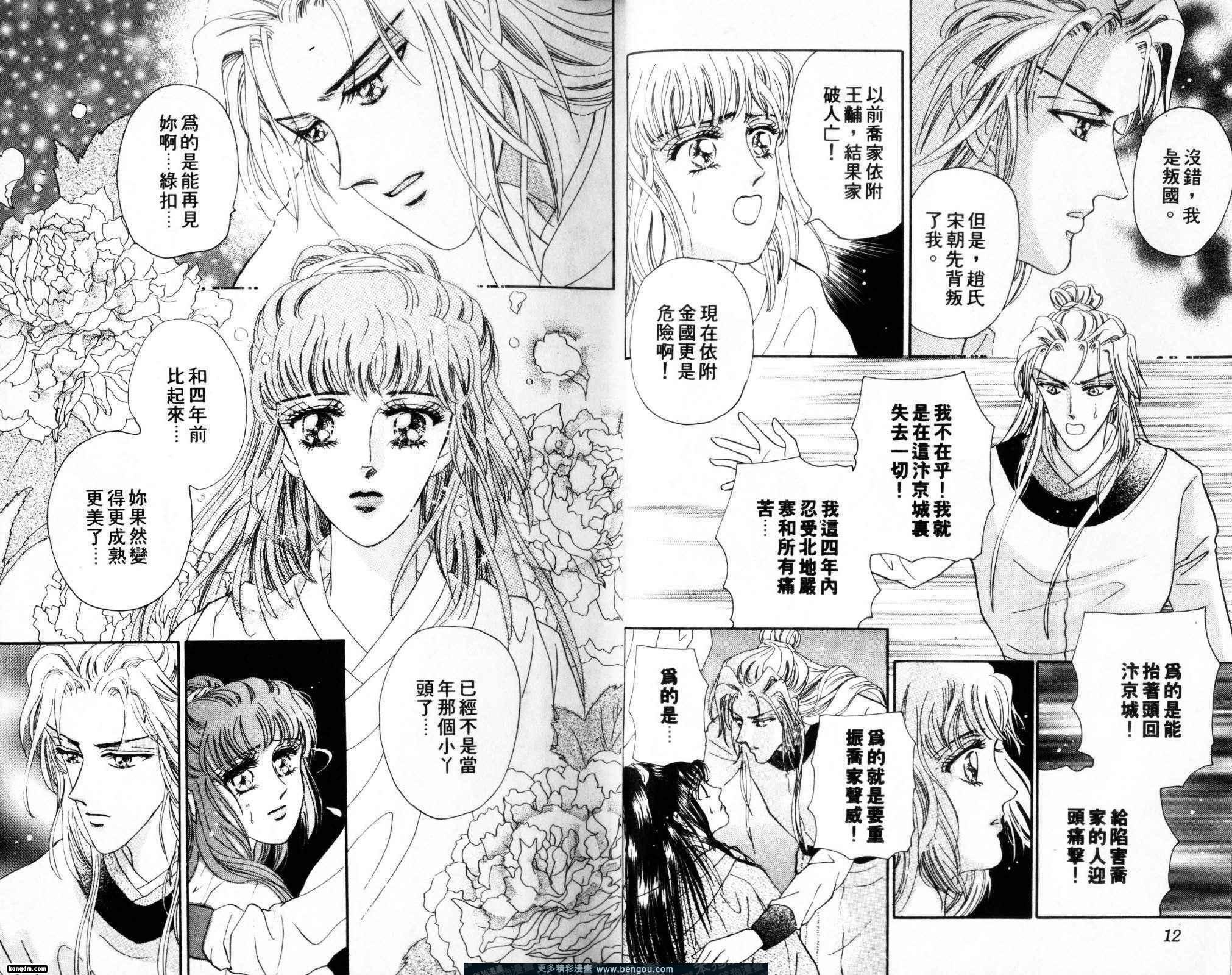 第5卷