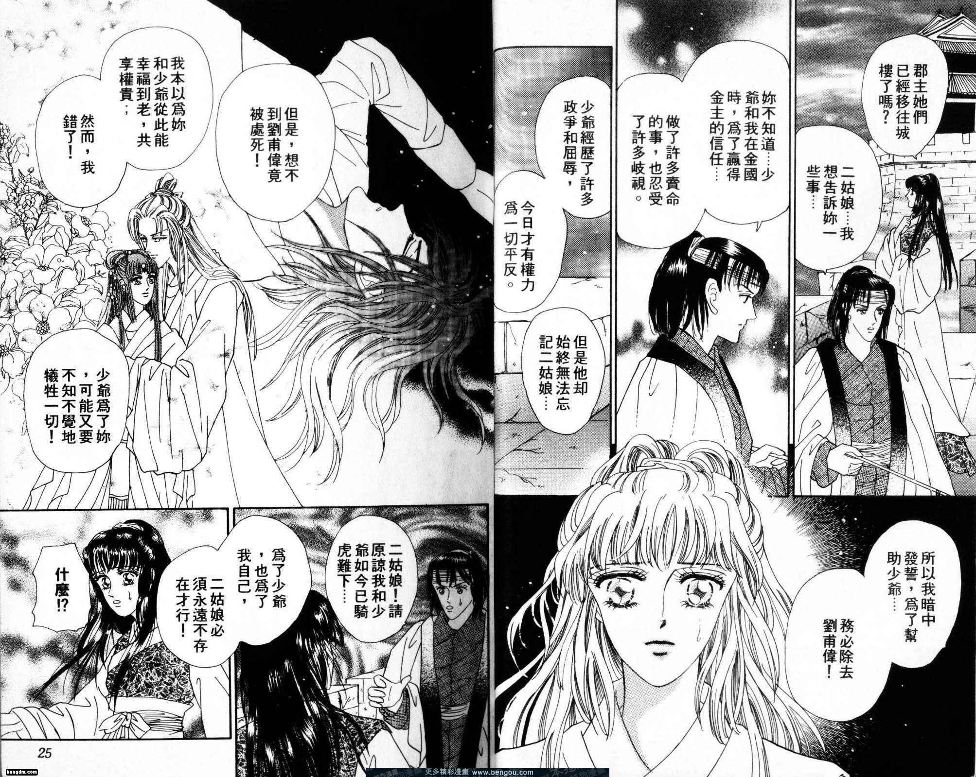 第5卷