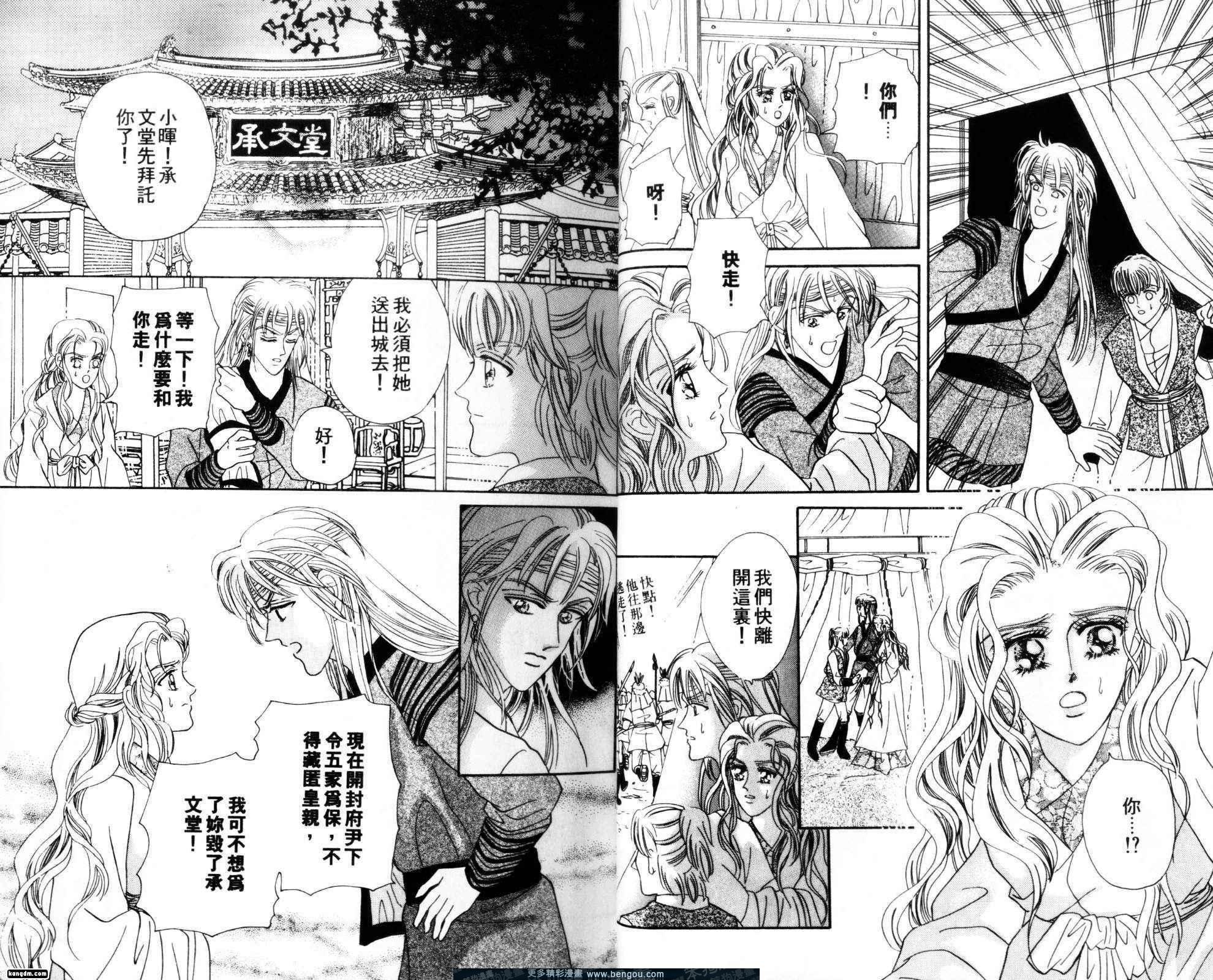 第5卷