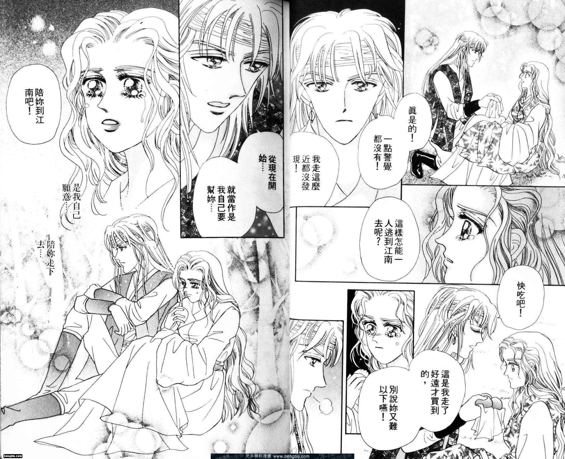 第5卷