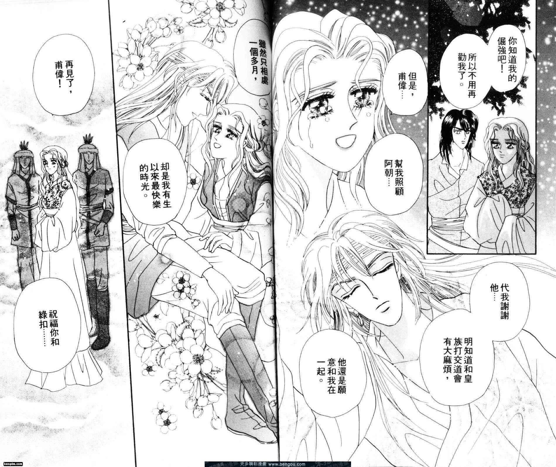 第5卷