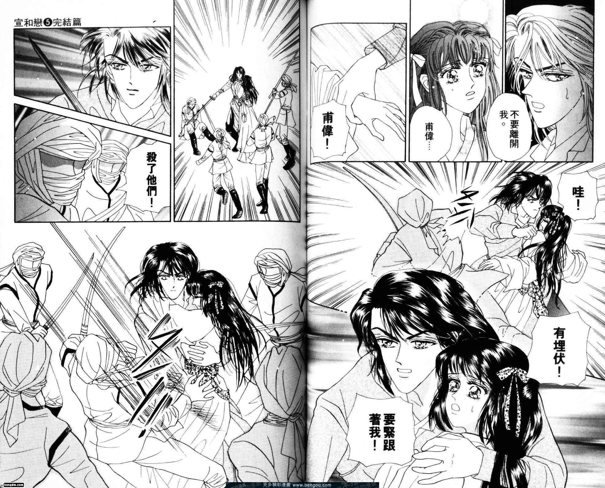 第5卷