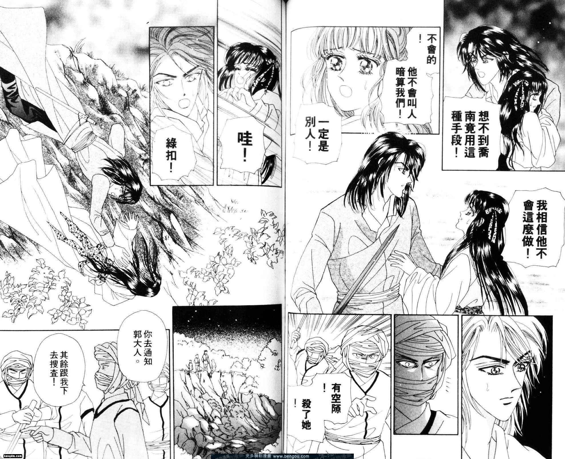 第5卷