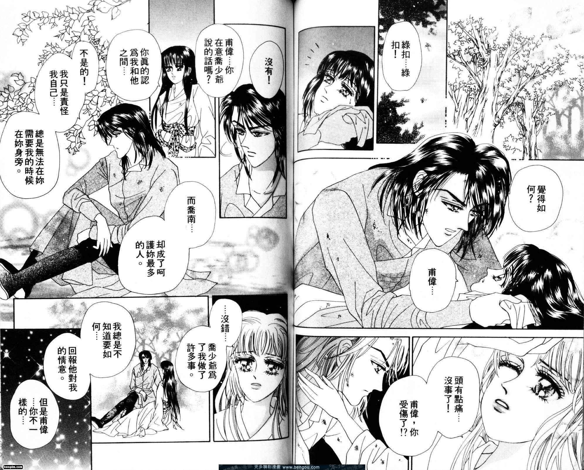 第5卷