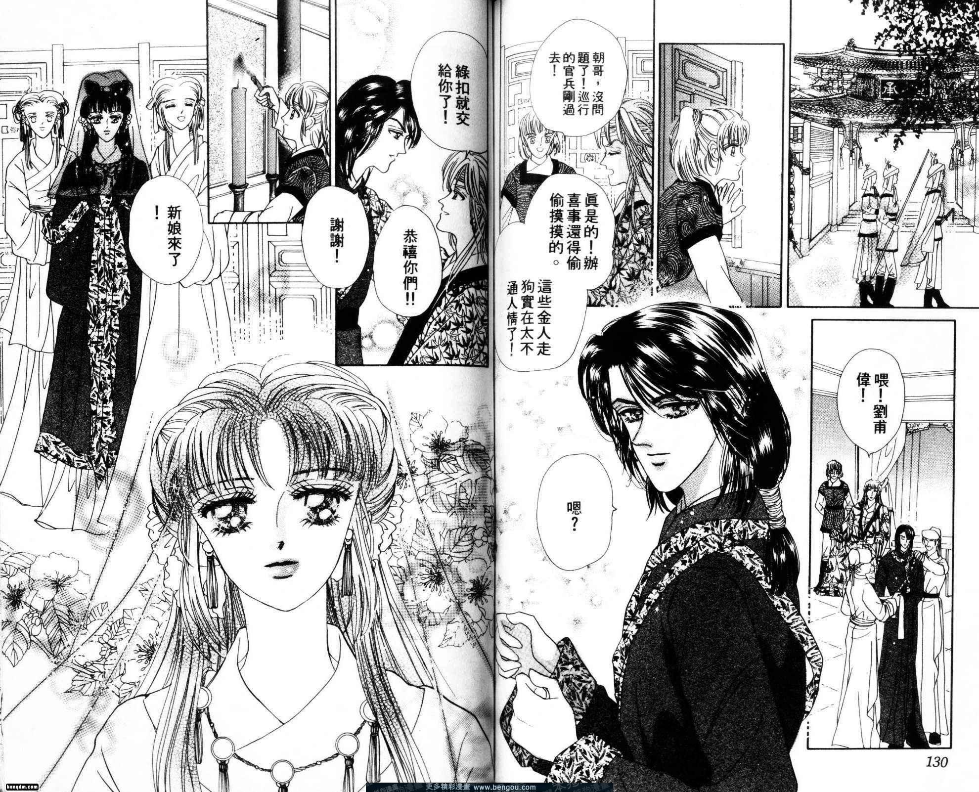 第5卷
