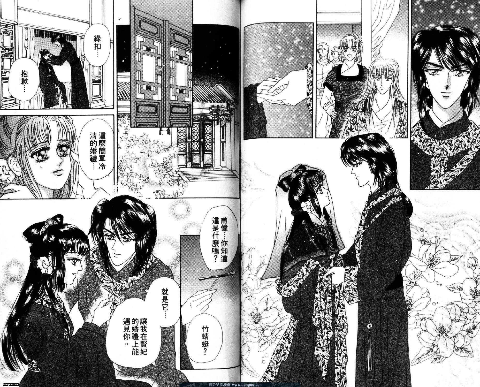 第5卷