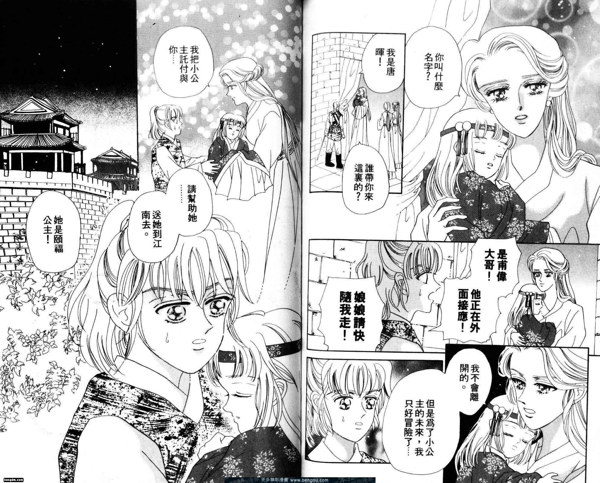第5卷