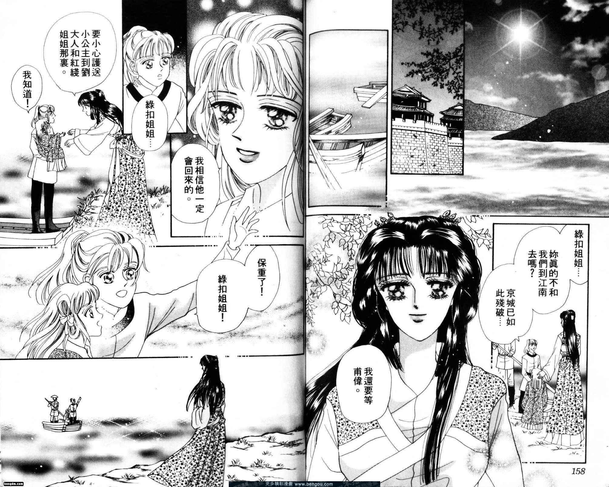 第5卷