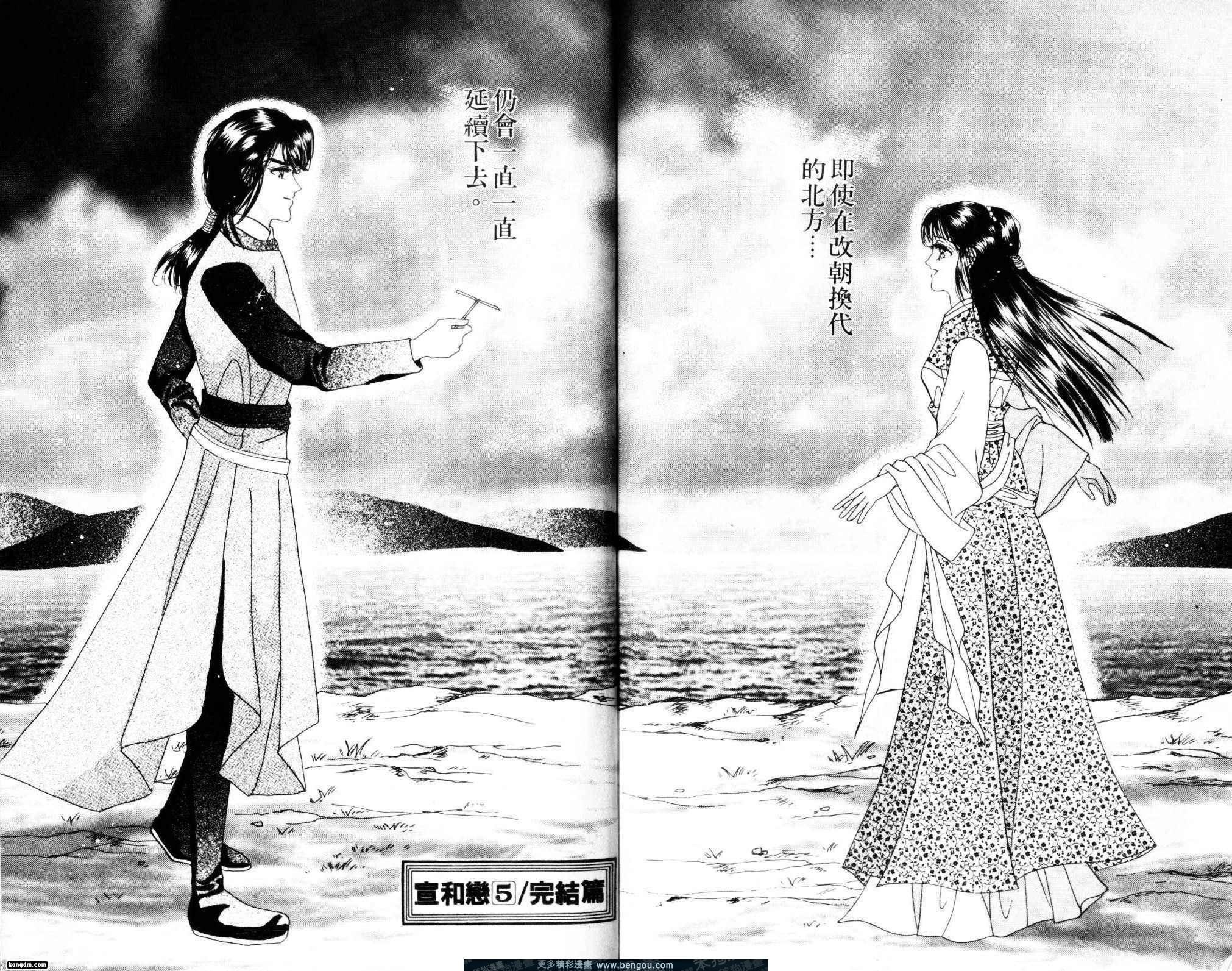 第5卷