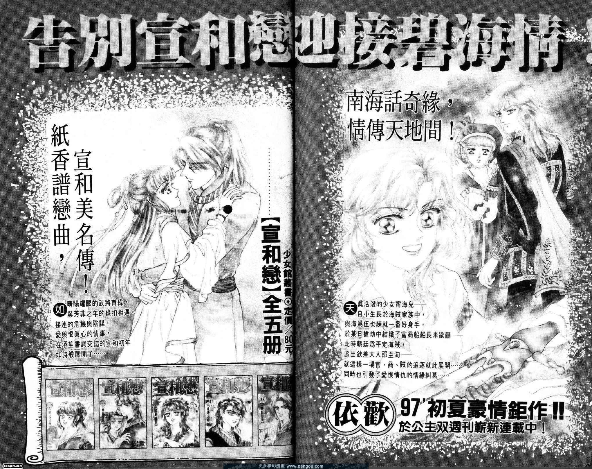 第5卷