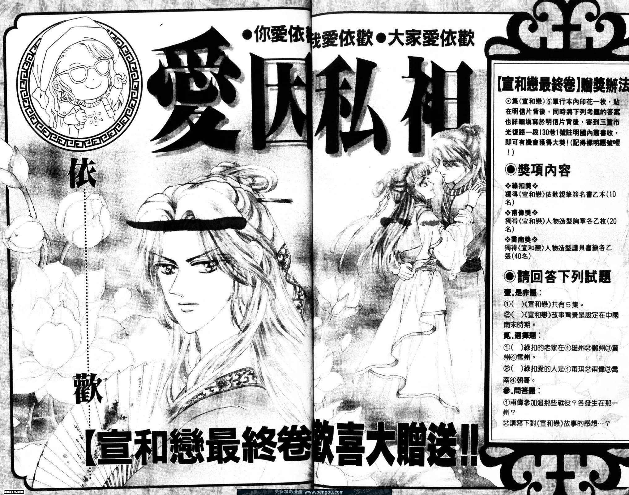 第5卷