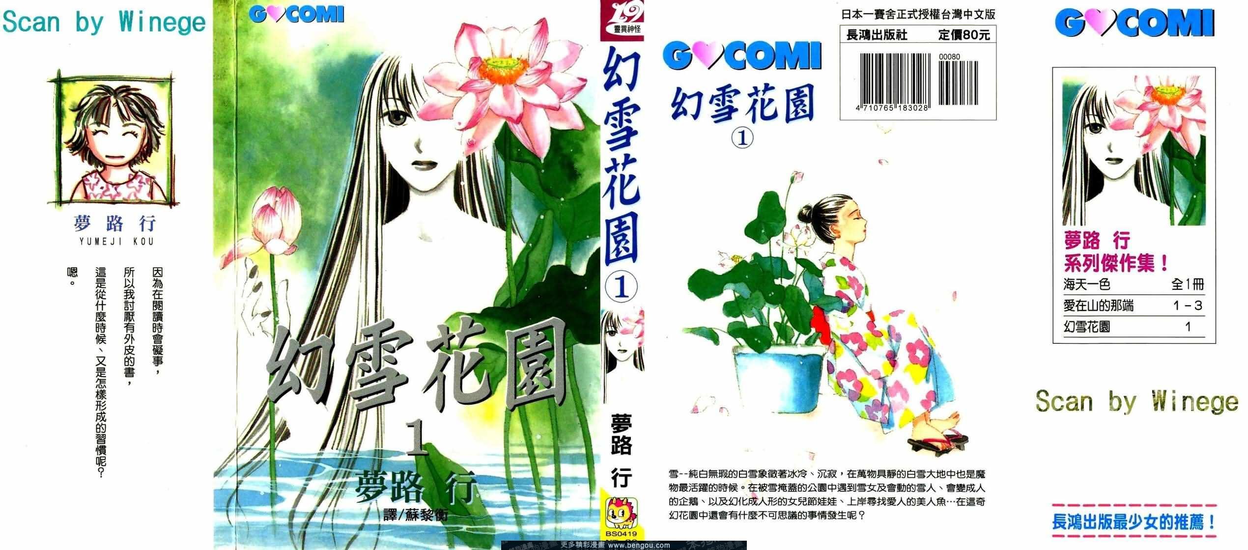 第1卷