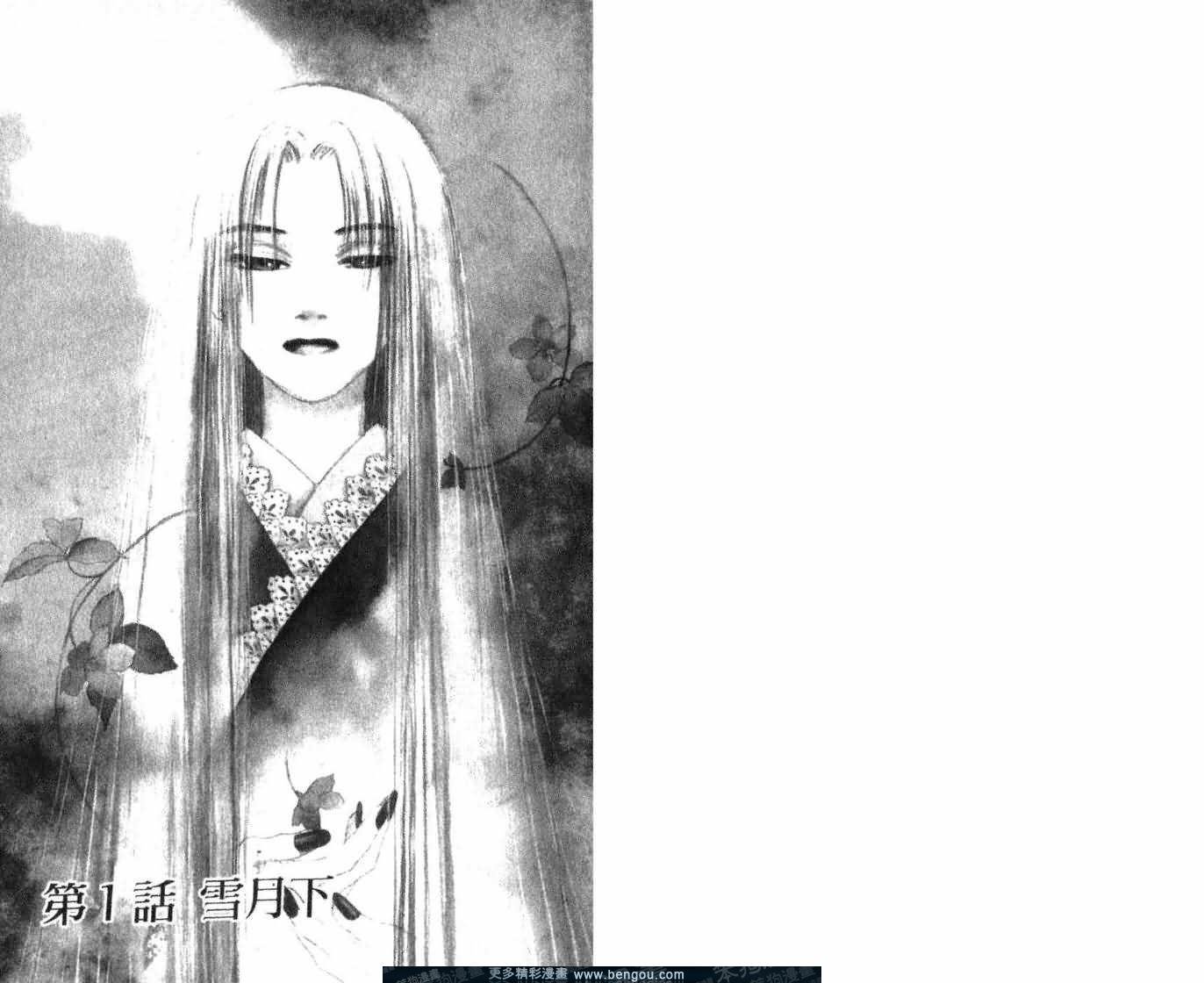 第1卷