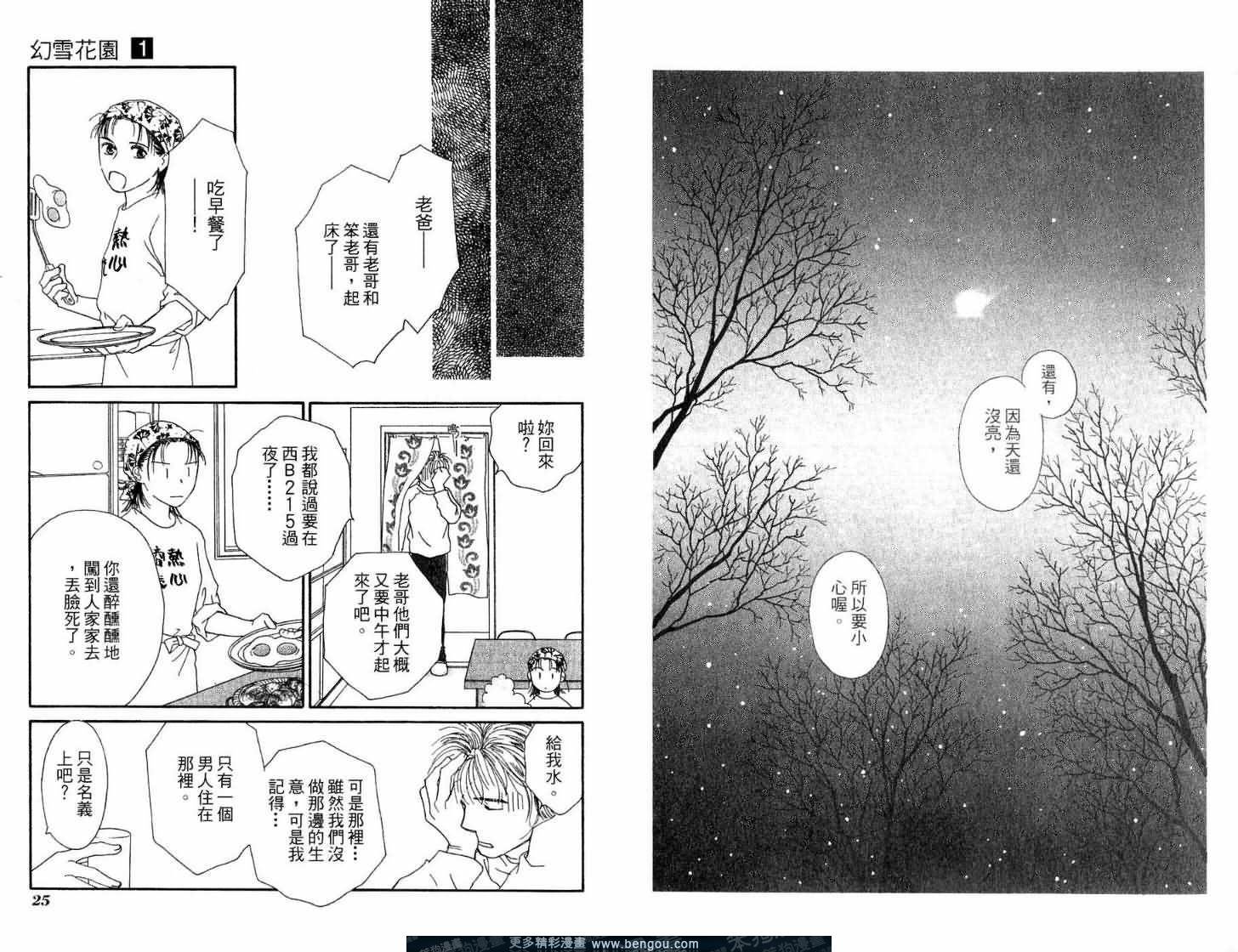 第1卷
