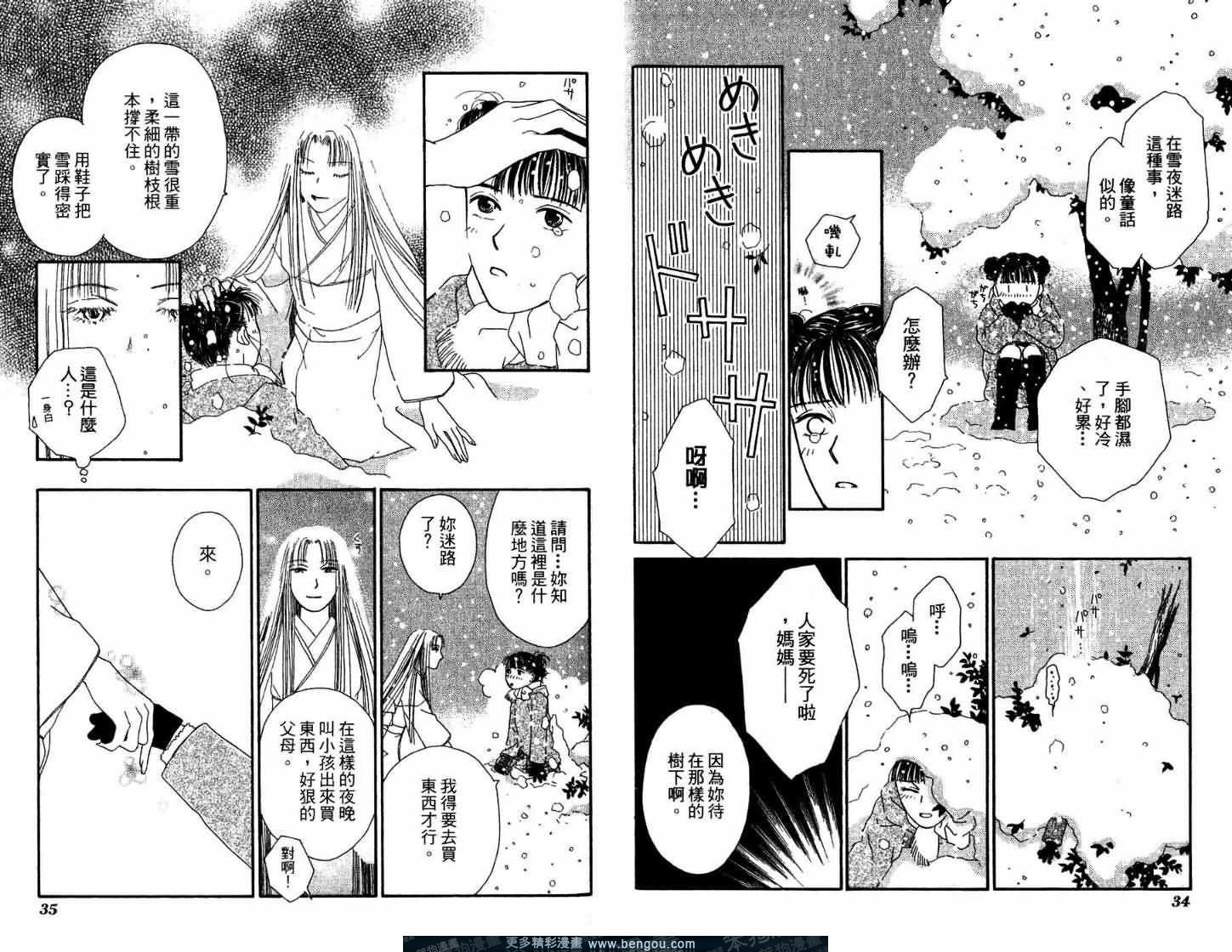 第1卷