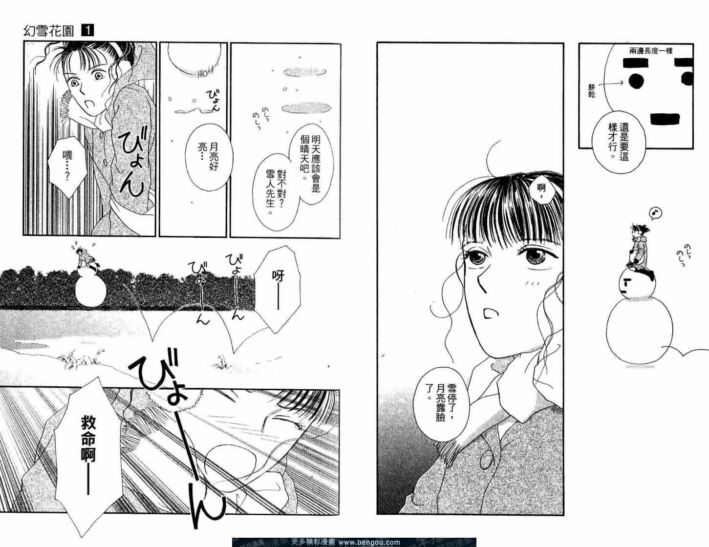 第1卷