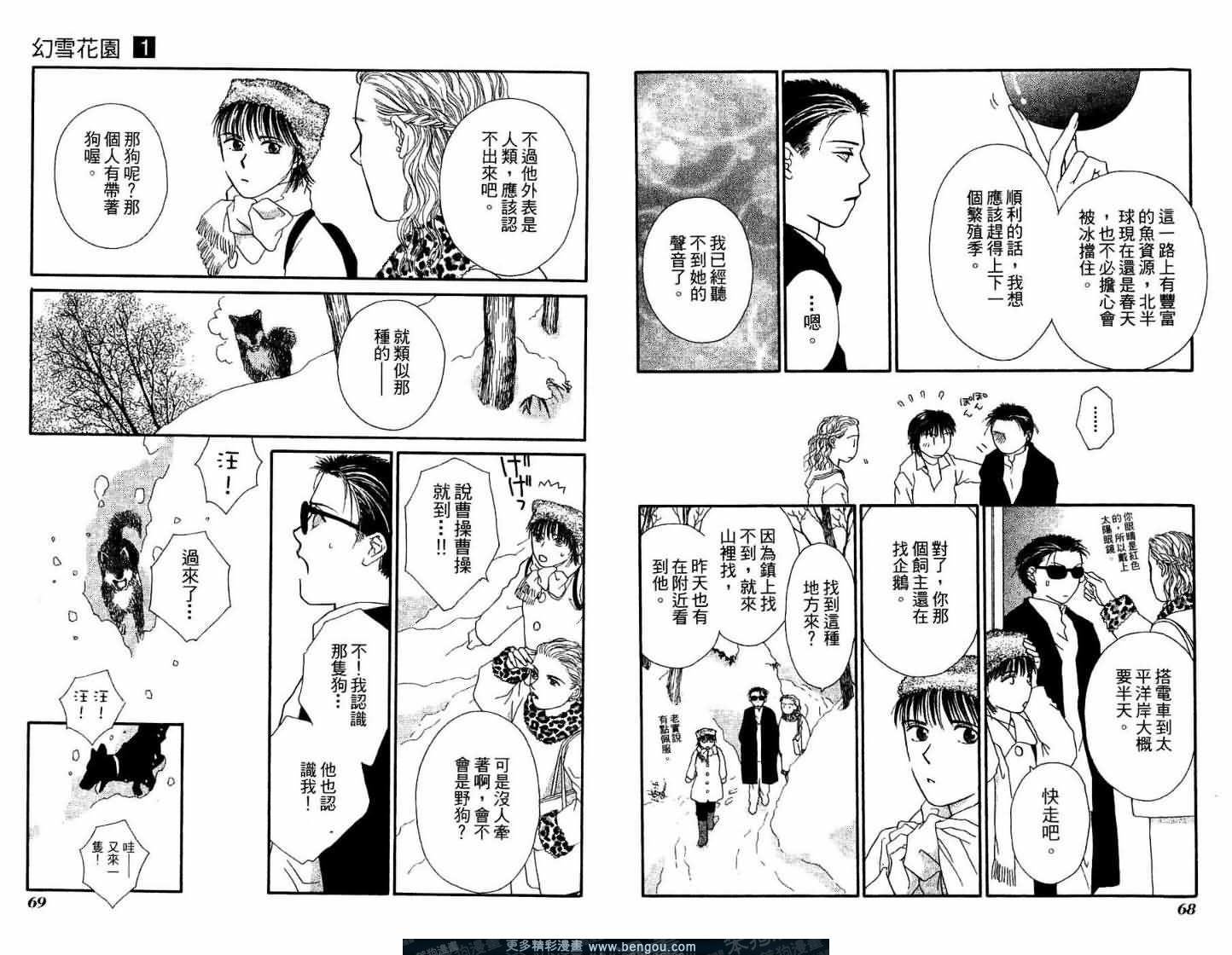 第1卷