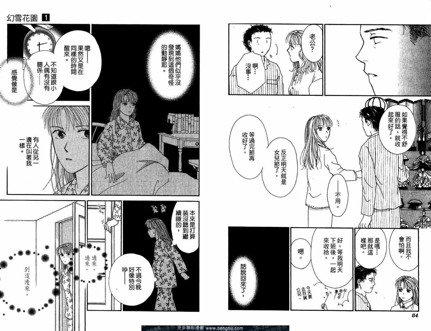 第1卷