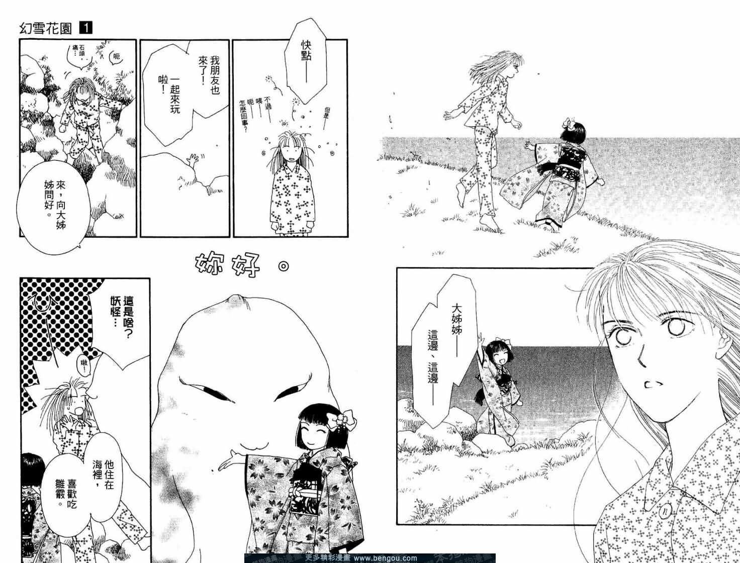 第1卷