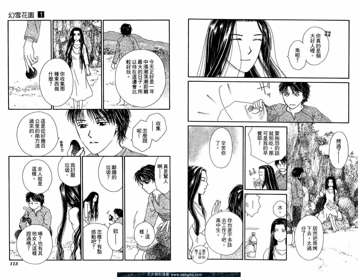 第1卷