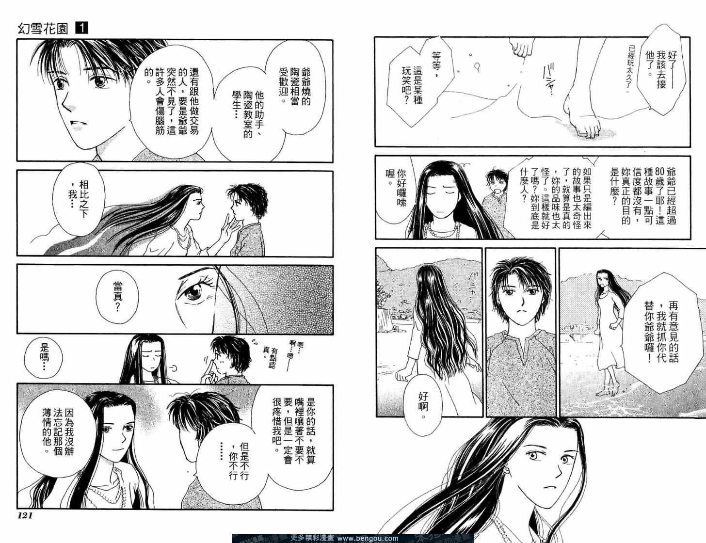 第1卷