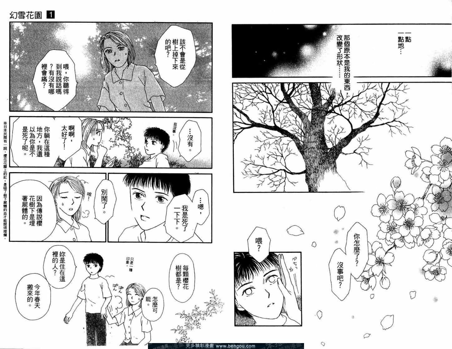第1卷