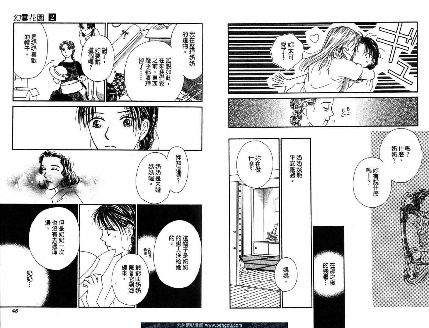 第2卷