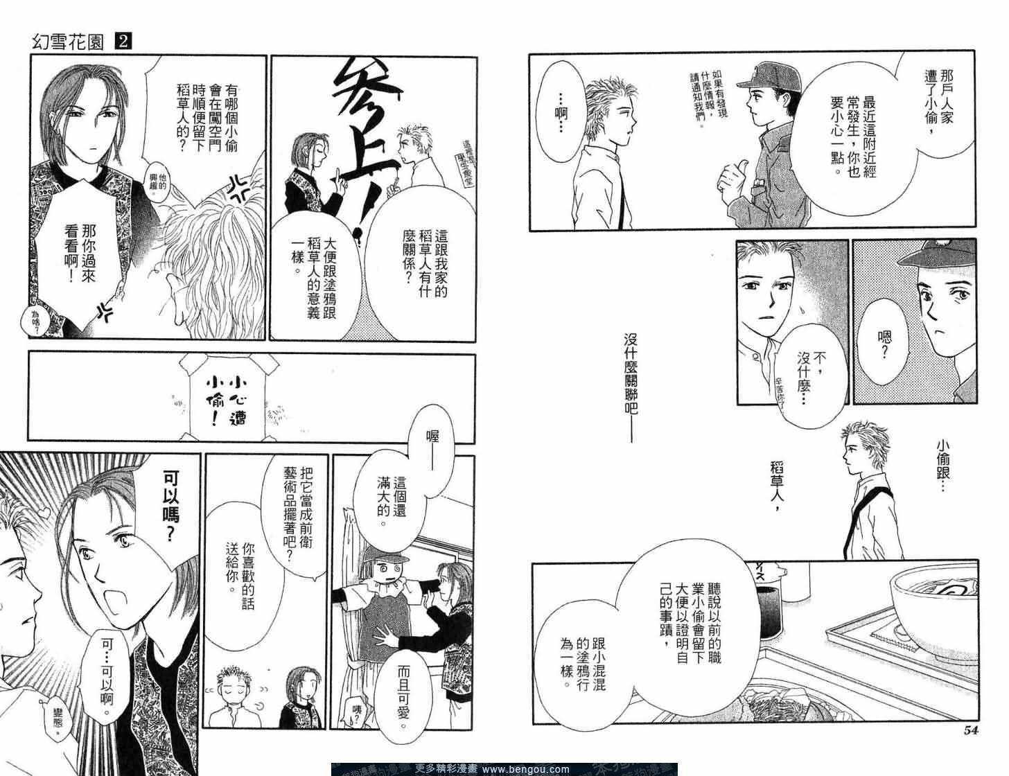 第2卷