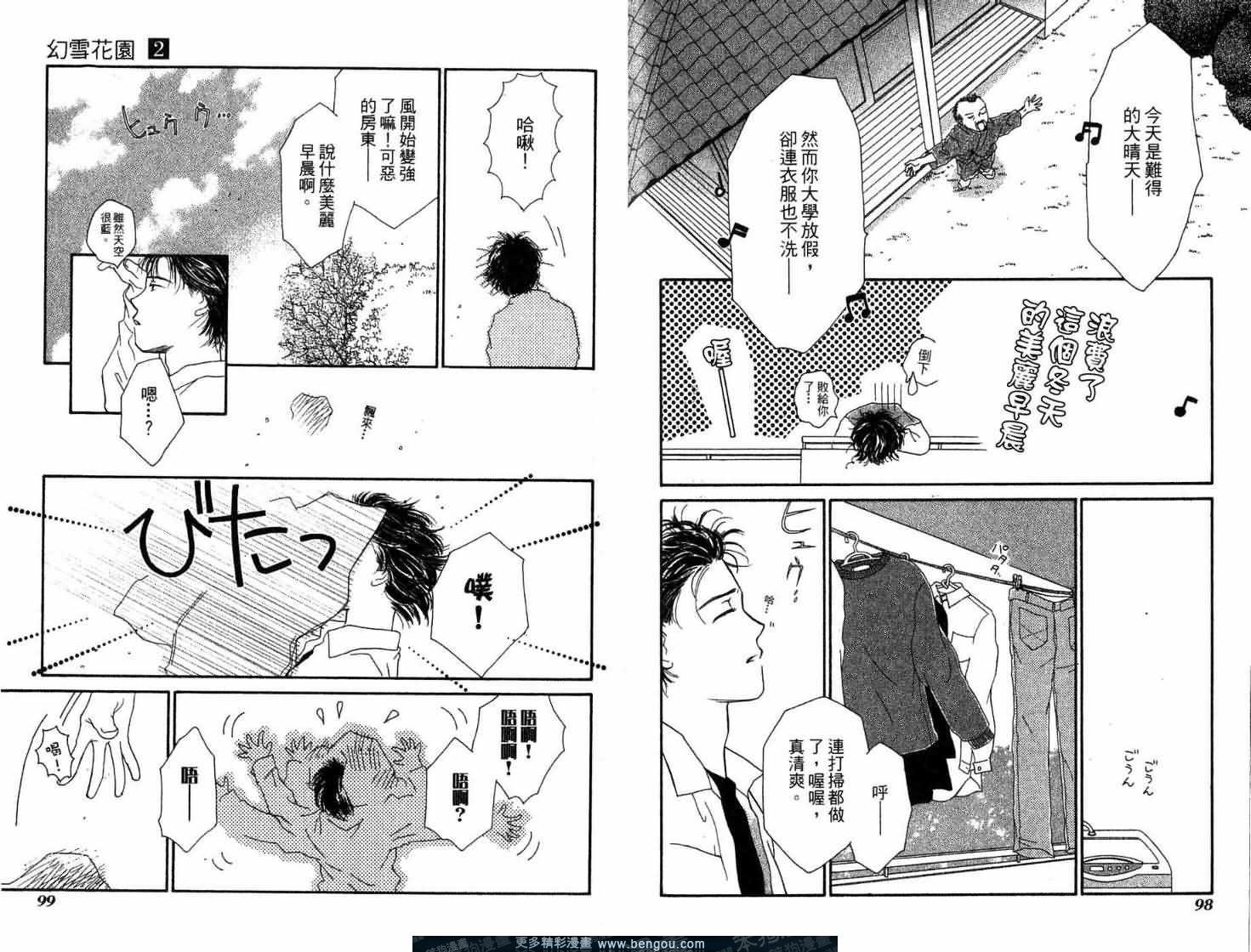 第2卷